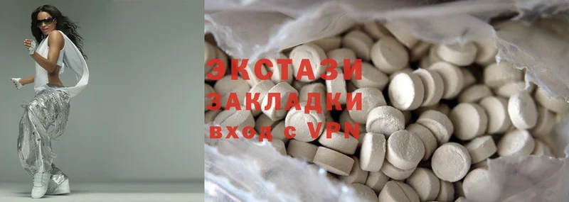 кракен зеркало  купить наркотик  Звенигово  Экстази 300 mg 