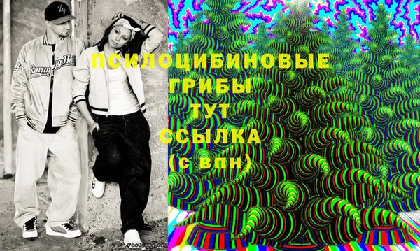 мяу мяу кристалл Балахна