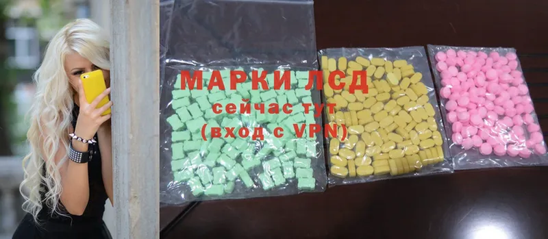 Лсд 25 экстази ecstasy  где купить наркоту  Звенигово 